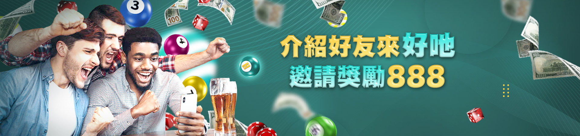 鴻盛娛樂城體育投注優惠