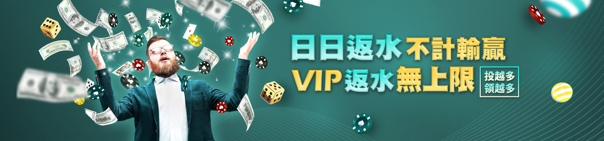 鴻盛娛樂城真人百家樂優惠