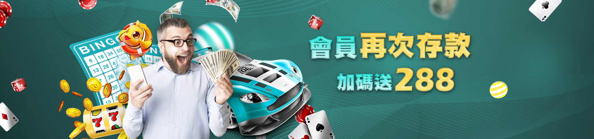 鴻盛娛樂城老虎機遊戲優惠