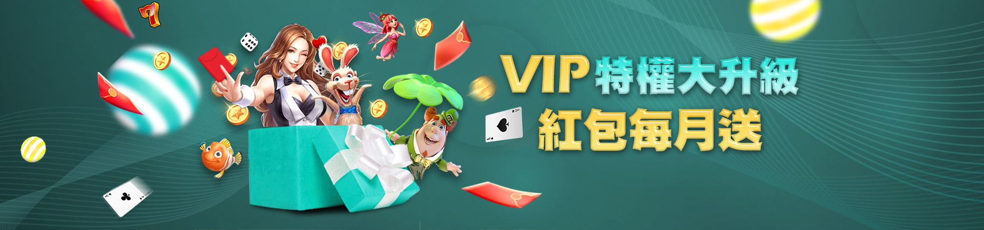 鴻盛娛樂城棋牌遊戲優惠