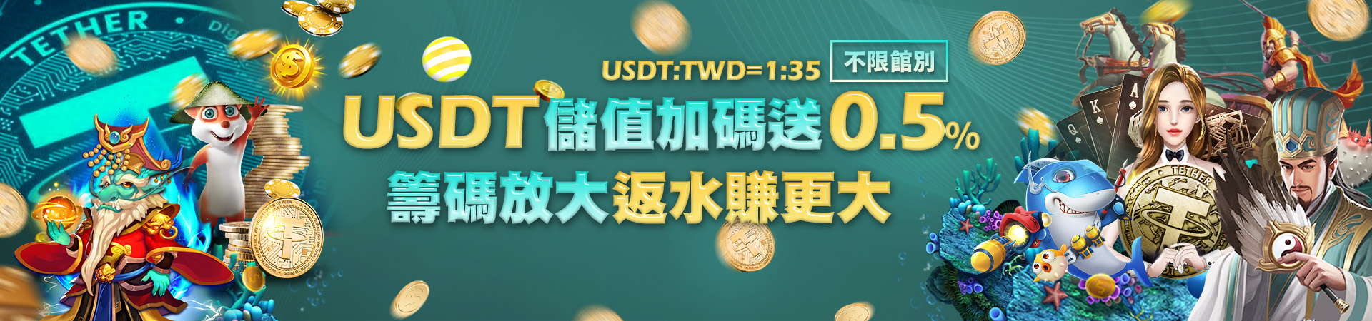 鴻盛娛樂城會員專屬福利